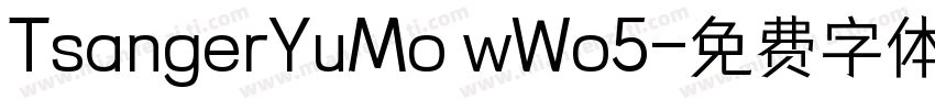 TsangerYuMo wWo5字体转换